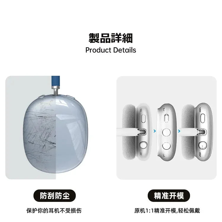 Airpods Max Case Headphones Cover Custom Blue Player Earphone Headphones Attachments Original Airpods Max Case Decoration Y2k